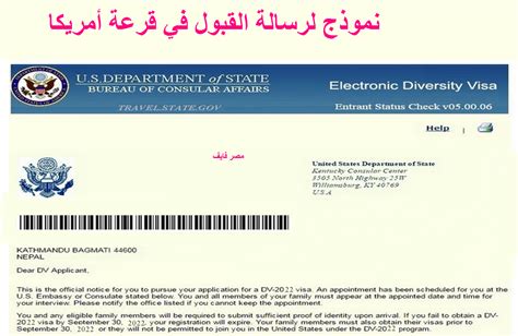 dvprogram state gov 2023.
